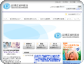 日本臨床矯正歯科医会