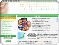 Japanese Orthodontics Society